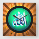 Search for allah clocks God