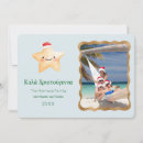 Search for mermaid christmas cards Whimsical