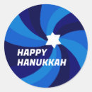 Search for happy hanukkah stickers Star of david