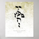Search for a psalm of life posters Bible