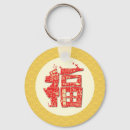 Search for new year wishes key rings Chinese