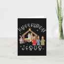 Search for happy birthday jesus christmas cards Nativity