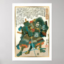 Search for samurai art Asia