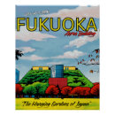 Search for japan travel posters Retro