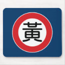 Search for round mousepads Text