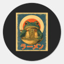 Search for retro japanese stickers Rising sun
