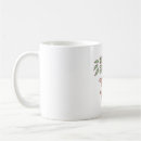 Search for be kind to animals mugs Kawaii
