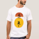Search for chinese character tshirts Japanese