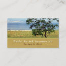Search for judaic business cards Religion