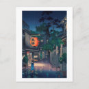 Search for rains postcards Snow