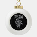 Search for parody christmas tree decorations Black and white