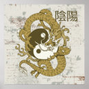 Search for yin yang dragon posters Chinese