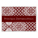 Search for traditional christmas invitations Red