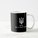 Search for tryzub mugs Slava ukraini
