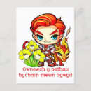 Search for st davids day Daffodils