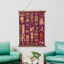 Search for ancient egyptian hieroglyphics art Vintage
