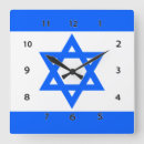Search for star of david clocks Religion