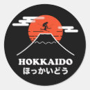 Search for japanese winter stickers Landscape