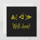Search for face stamps note cards Emoji