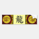 Search for celestial bumper stickers Gold