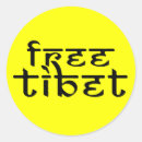 Search for free tibet stickers Dalai