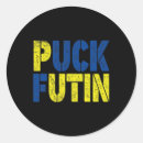 Search for puck stickers Putin