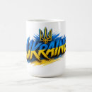 Search for tryzub mugs Kyiv