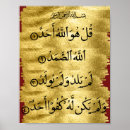 Search for quran posters Islam