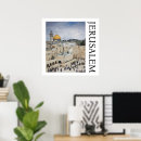 Search for islamic architecture posters Jerusalem