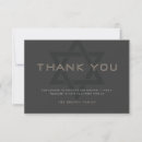 Search for bar mitzvah boy cards Trendy