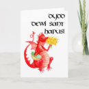 Search for st davids day cards Red dragon