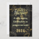 Search for in spanish new years cards Fireworks