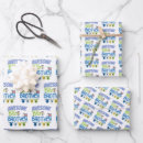 Search for brother wrapping paper Sibling