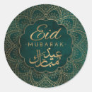 Search for eid wishes stickers Islamic