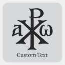 Search for christian orthodox stickers Jesus christ