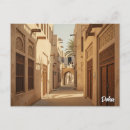 Search for qatar postcards Skyline