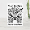 Search for pohutukawa cards Aotearoa