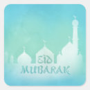 Search for eid al fitr greeting stickers Ramadan kareem