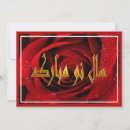 Search for persian cards Happy norooz