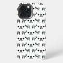 Search for emoticons iphone cases Cool