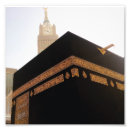 Search for pilgrims posters Islam