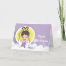 Search for papercut cards Chinese