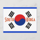 Search for south korea postcards Souvenir