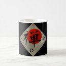 Search for zen circle mugs Enso
