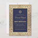 Search for floral bar bat mitzvah invitations Script