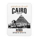 Search for cairo magnets Souvenir
