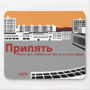 Search for disasters mousepads Apocalypse