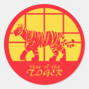 Search for new year craft supplies Tiger