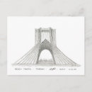 Search for iran postcards Architecture
