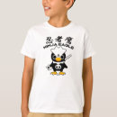 Search for ninja kids tshirts Kawaii